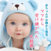​クリスパタス菌 生活習慣応援パック - 画像 (6)
