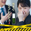 口腔ケアスプレーKIBAYASHI 初回お試し15％OFF - 画像 (7)