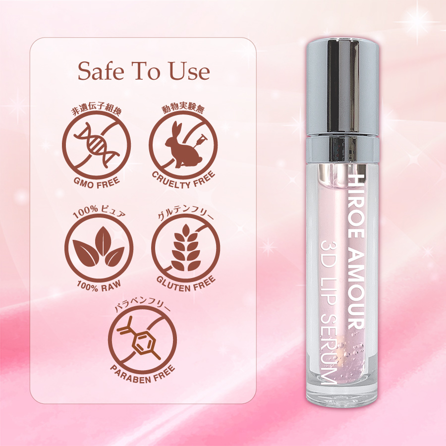 3D LIP SERUM:ヒロエアムール3Dリップセラム - 画像 (2)